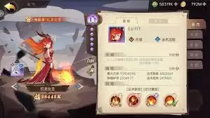 决胜之心坐骑如何搭配 决胜之心坐骑如何搭配