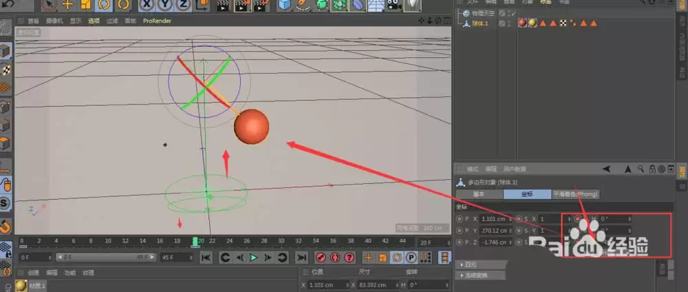 MaxonCinema 4D��ô����һ��ʱ���Ӱڶ���Ч��