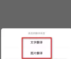 百度翻译如何进行人工翻译-百度翻译人工翻译的方法 百度翻译如何进行人工翻译-百度翻译人工翻译的方法