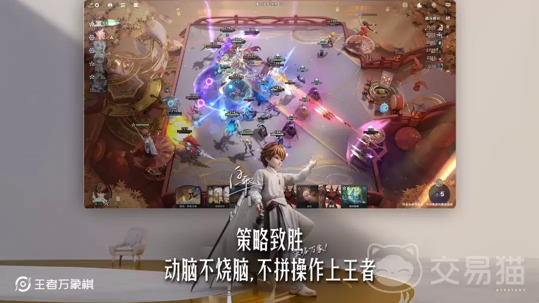 王者万象棋是否双端互通王者万象棋安卓与iOS数据互通情况详解 王者万象棋是否双端互通王者万象棋安卓与iOS数据互通情况详解