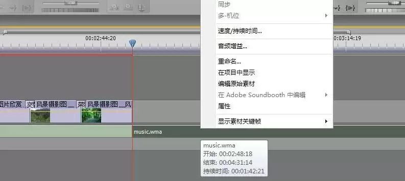 Premiere Pro��ô����һ���������