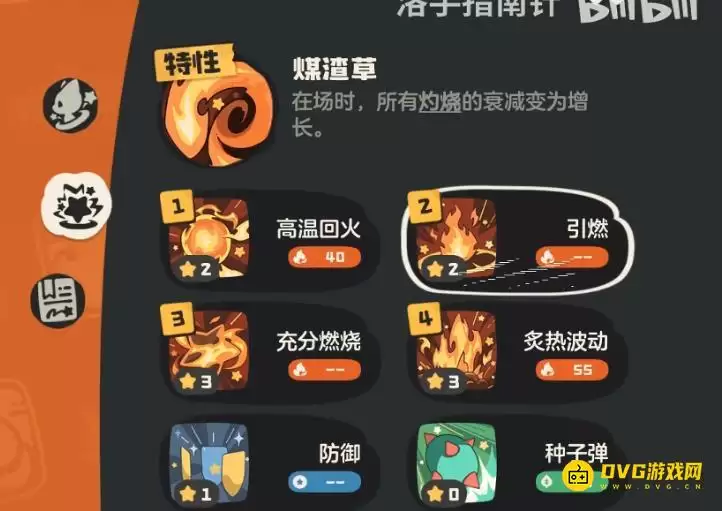 《洛克王国世界》白金独角兽怎么打-60级白金独角兽打法技巧图文攻略 《洛克王国世界》白金独角兽怎么打-60级白金独角兽打法技巧图文攻略