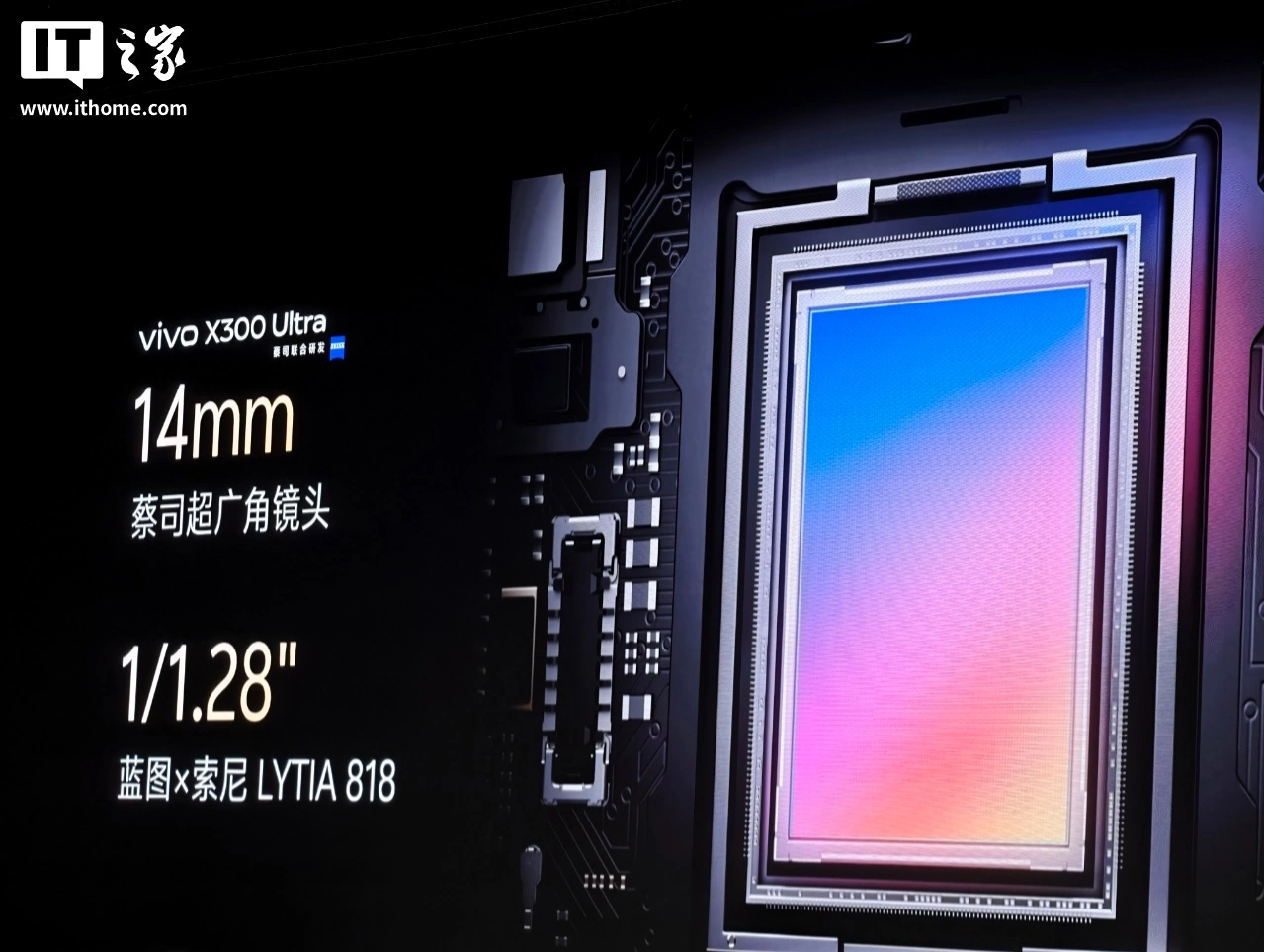 vivo X300 Ultra �ֻ����ۣ�3+2 ��˾��ʦ��ͷȺ��6999-11999 Ԫ