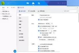 tim如何设置截图 tim如何设置截图
