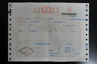 ���Ϲ���������ܷ񿪷�Ʊ