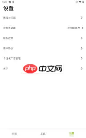 zk助手如何设置悬浮 zk助手如何设置悬浮