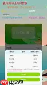 zk助手如何设置悬浮 zk助手如何设置悬浮