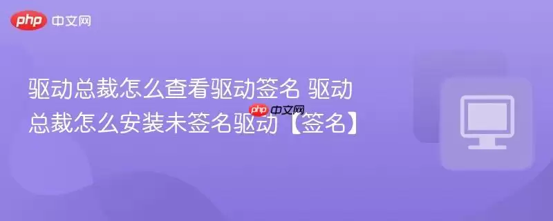 �����ܲ���ô�鿴����ǩ��