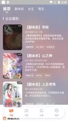 ��㴩��������Ϊ����-��㴩����β��ܳ�Ϊ����