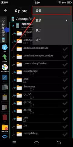 xplore如何设置中文 xplore如何设置中文