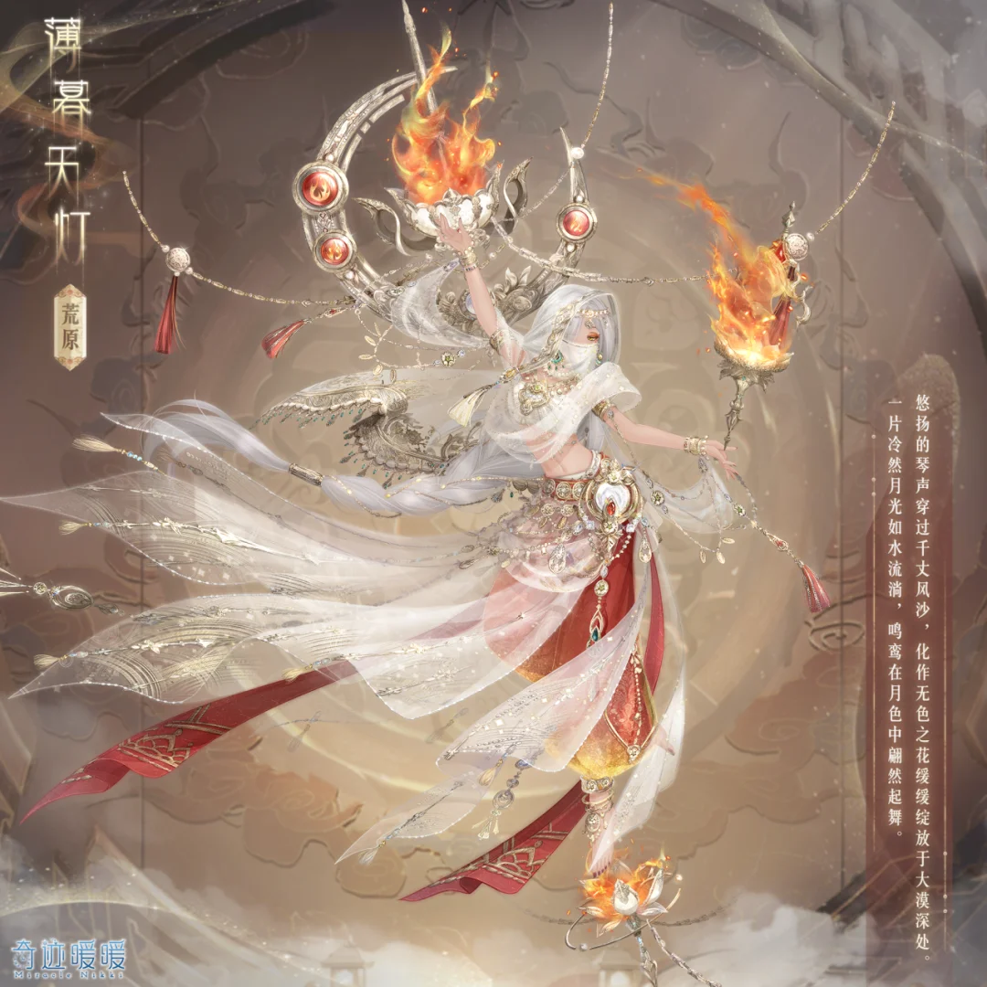 《奇迹暖暖》【新套装】蒸汽文明 旧日呢喃 《奇迹暖暖》【新套装】蒸汽文明 旧日呢喃