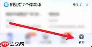 百度地图路线显示异常怎么办 百度地图路线显示异常怎么办