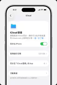 iCloud�Ʒ���ٷ���¼�������-iCloudֱ�������ô��ȡ