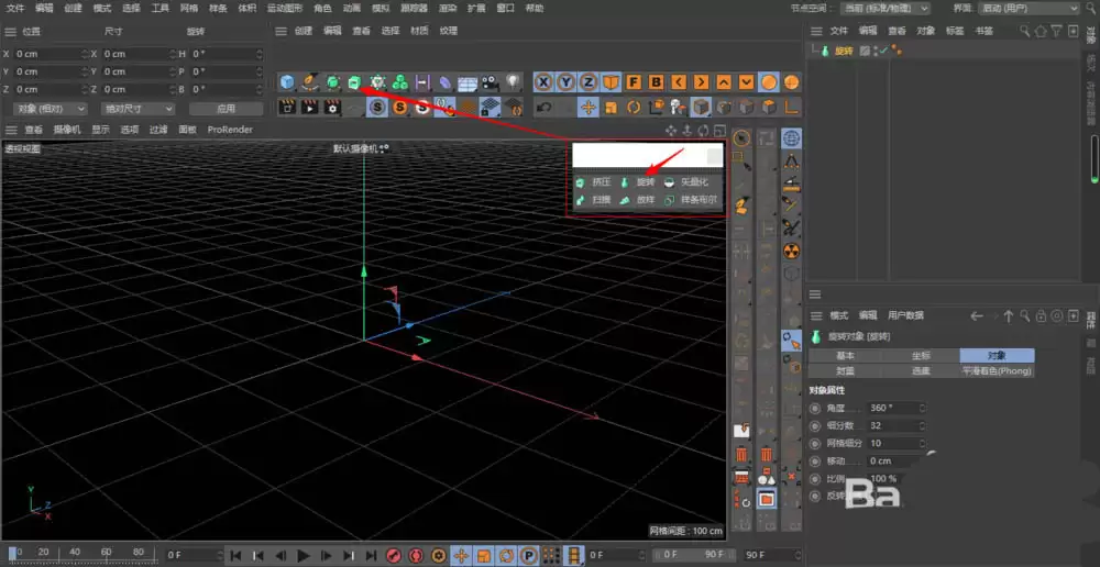 C4D��ô���ٽ�ģ����Ĳ����Ʊ�
