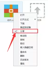 如何在网盘打开百度网盘链接-百度网盘链接在网盘的打开方法 如何在网盘打开百度网盘链接-百度网盘链接在网盘的打开方法