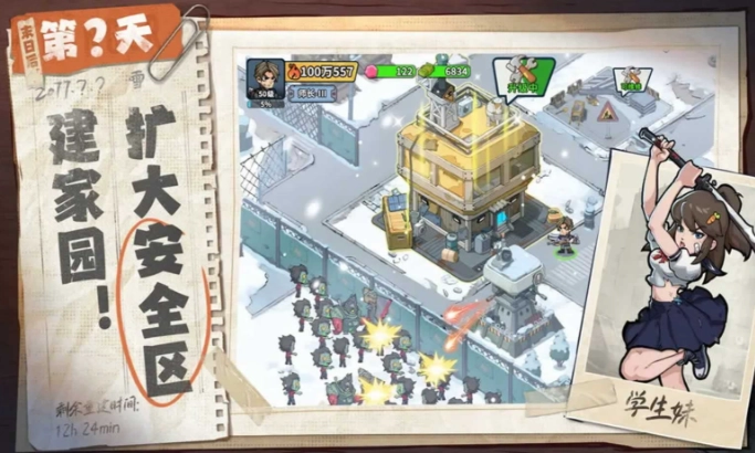 生存33天高效清除毒雾的方法 生存33天清除毒雾全攻略 生存33天高效清除毒雾的方法 生存33天清除毒雾全攻略