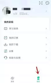 ����ѧ����β鿴�û�Э��