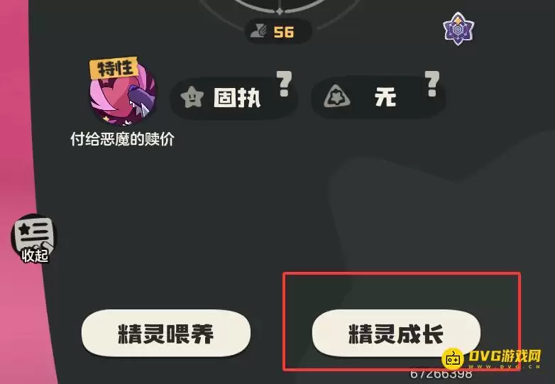 《洛克王国世界》将小帕尔成长至1星任务怎么做-怎样让小帕尔升到1星 《洛克王国世界》将小帕尔成长至1星任务怎么做-怎样让小帕尔升到1星