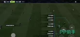 实战十一人公测时间是什么时候 实战十一人公测时间是什么时候