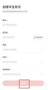 ����ͨ�ҳ���app���Ȩ����ο���-����ͨ�ҳ���app���������Ȩ��