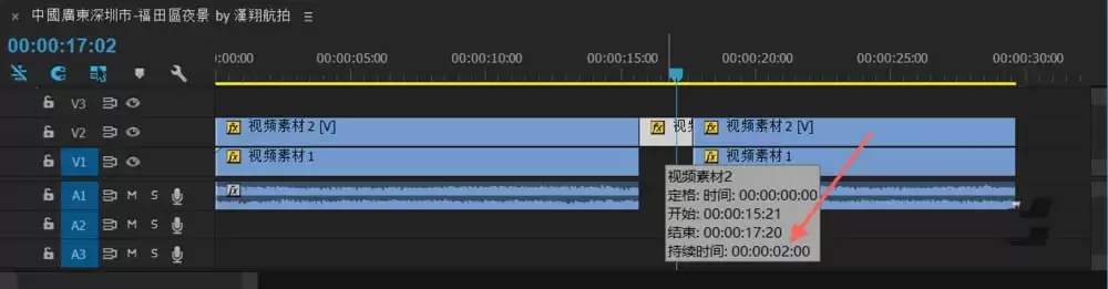 Premiere怎么冻结帧 Premiere怎么冻结帧