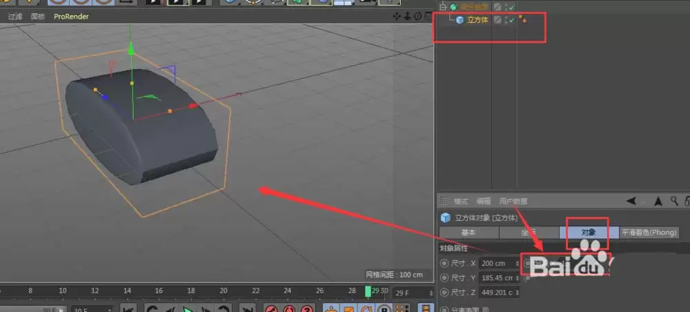 MaxonCinema 4D��ô������ά����ĵ�����ͷģ��