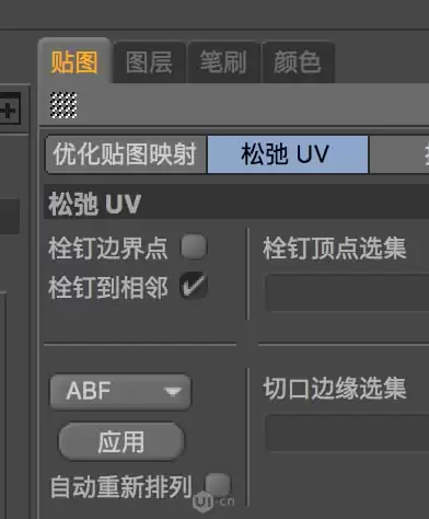 MaxonCinema 4D怎么设计一款创意奶油文字效果 MaxonCinema 4D怎么设计一款创意奶油文字效果