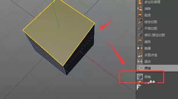 C4D怎么建模宝石底座模型 C4D怎么建模宝石底座模型