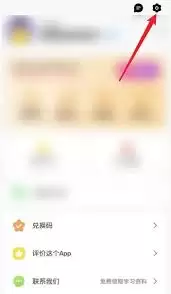 ��������app���ע���˺�-��������app����ע���˻�