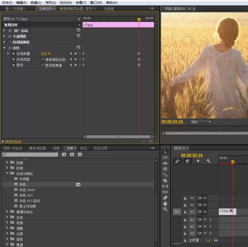 premiere��ô����Ƶ������ɫЧ��