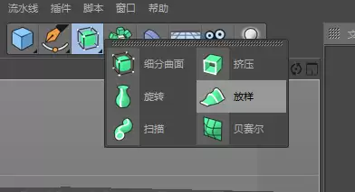 MaxonCinema 4D��ôʹ������������ģ��