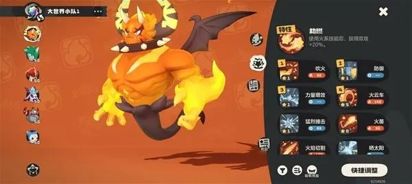 《洛克王国世界》开荒精灵推荐-强力精灵选择与前期开荒攻略 《洛克王国世界》开荒精灵推荐-强力精灵选择与前期开荒攻略