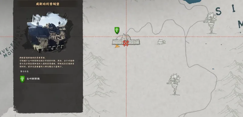 《红色沙漠》闪电戒指获取攻略-威斯玻利普城堡详解 《红色沙漠》闪电戒指获取攻略-威斯玻利普城堡详解