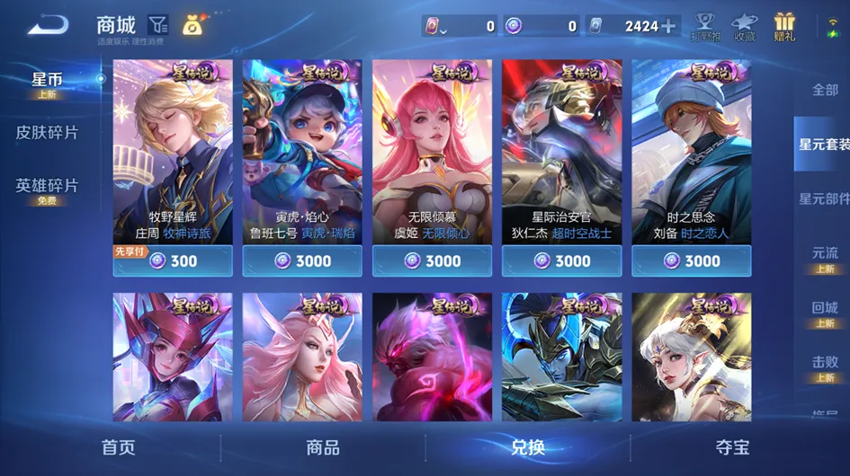 ��������ҫ��S43�¹��ܽ��ܣ��������ϼ��Ǵ�˵������������������Ч����