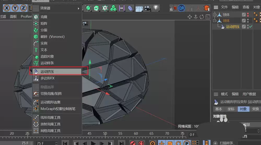 C4D��ô��ģ����ģ��