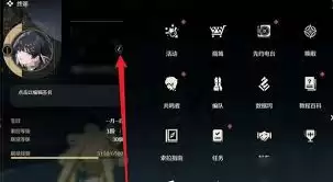 掌游宝如何修改名字-掌游宝怎么更改名称 掌游宝如何修改名字-掌游宝怎么更改名称