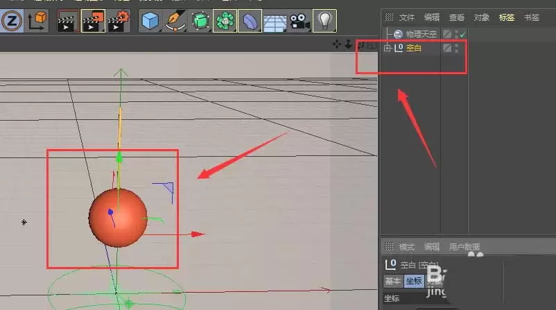 MaxonCinema 4D��ô����һ��ʱ���Ӱڶ���Ч��
