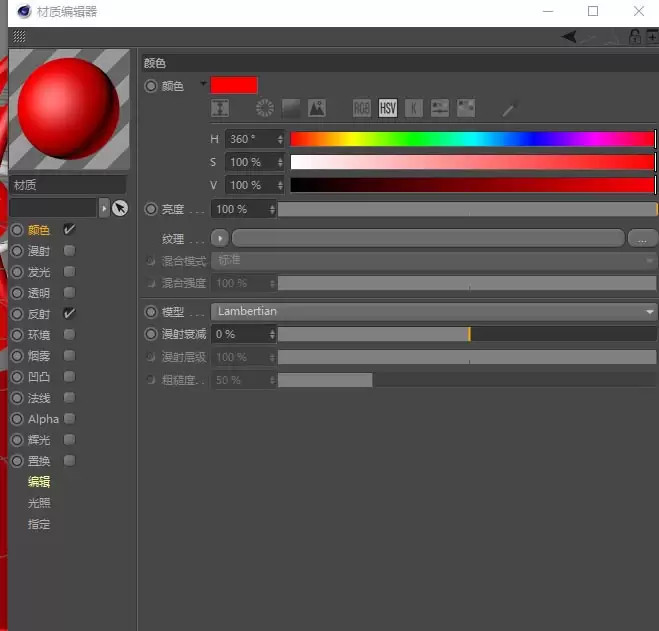 MaxonCinema 4D��ô��ģ��ά�����Ħ����
