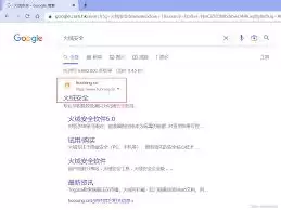 火绒安全如何限制应用网速-火绒安全限制应用网速的教程 火绒安全如何限制应用网速-火绒安全限制应用网速的教程