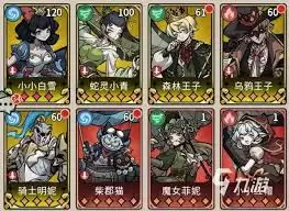 幻灵召唤师骑士明妮好不好玩-幻灵召唤师骑士明妮玩起来有趣吗 幻灵召唤师骑士明妮好不好玩-幻灵召唤师骑士明妮玩起来有趣吗