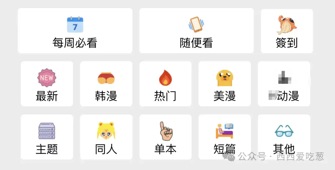 JMCMIC_������ٷ���������ô����