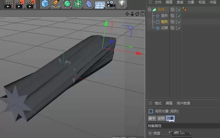 MaxonCinema 4D��ôʹ������������ģ��