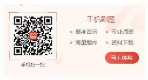 二级建造师app怎么进入模拟考试-二级建造师app如何开启模拟考试 二级建造师app怎么进入模拟考试-二级建造师app如何开启模拟考试