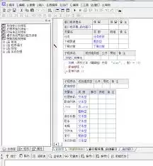 �����Թ����������ôʹ��-�����Թ��������ʹ�÷���ָ��