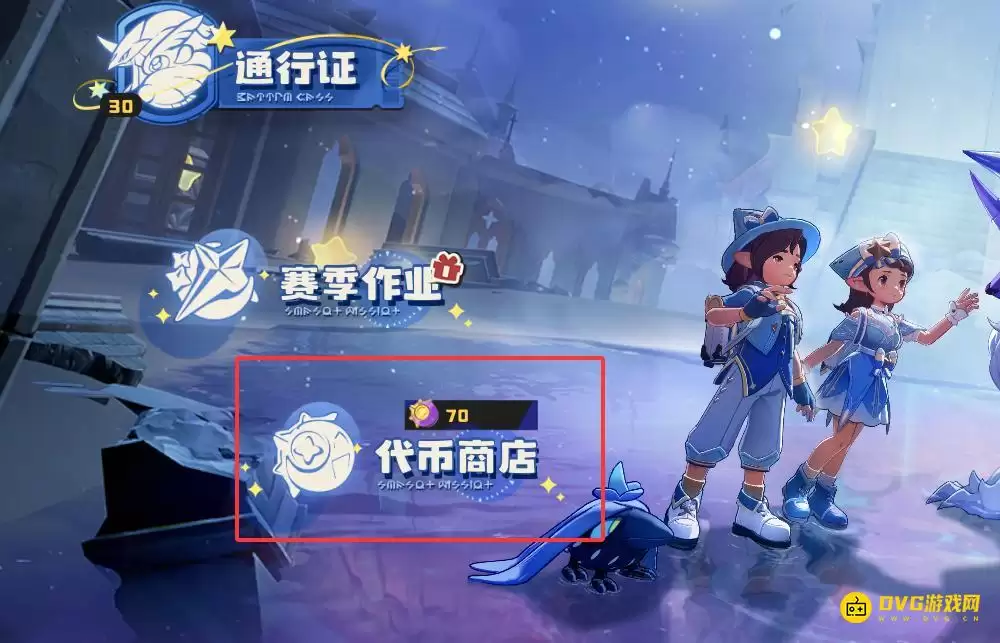 《洛克王国世界》白金独角兽怎么打-60级白金独角兽打法技巧图文攻略 《洛克王国世界》白金独角兽怎么打-60级白金独角兽打法技巧图文攻略