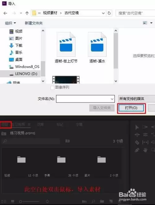 pr画面放大怎么拖动 pr画面放大怎么拖动