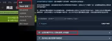 steam如何进行家庭共享 steam如何进行家庭共享