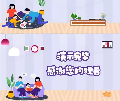 �������ppt����ͼ��̬ɭ��-ppt������̬ɭ�ֳ�������Ч����ô����