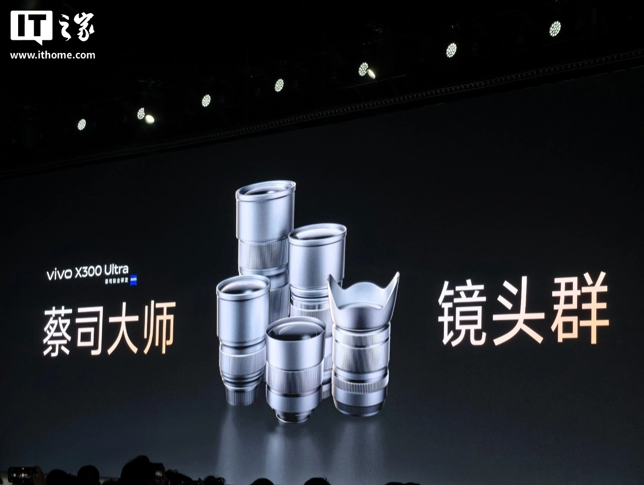 vivo X300 Ultra �ֻ����ۣ�3+2 ��˾��ʦ��ͷȺ��6999-11999 Ԫ