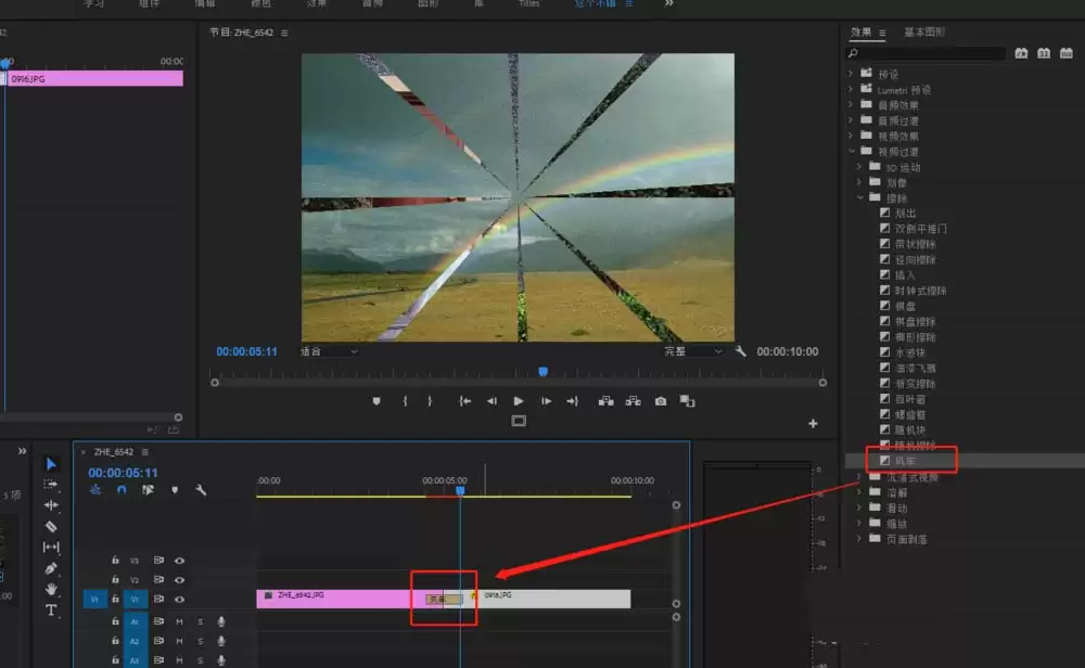 premiere��ô�����糵��ת�Ĺ���Ч��-�����糵��ת�Ĺ���Ч������ϸ�������